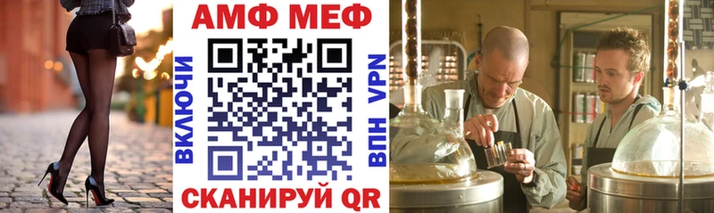 АМФЕТАМИН VHQ  продажа наркотиков  ссылка на мегу   Ессентуки 