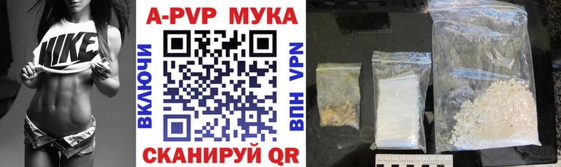 Alpha PVP Соль цена Ессентуки