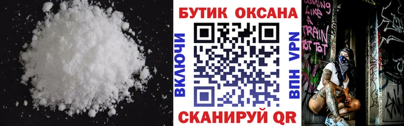 mega ТОР  хочу наркоту  Ессентуки  БУТИРАТ 1.4BDO 