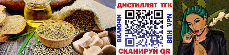Cannafood марихуана  наркота  Ессентуки 