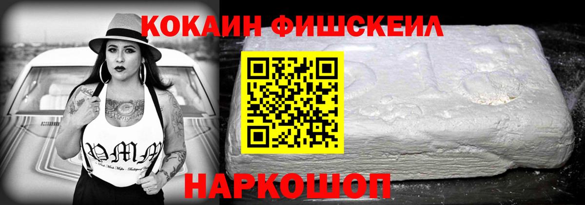 КОКАИН Боливия  Вход с VPN  Ессентуки 