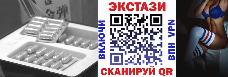 мега ONION  Ессентуки  ЭКСТАЗИ louis Vuitton 