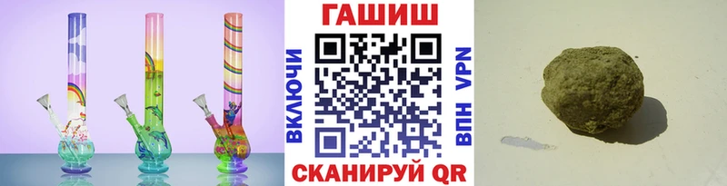 ГАШ гарик Ессентуки