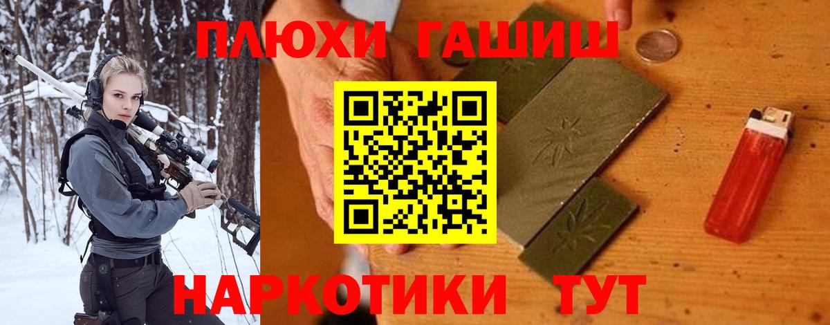 Канабис  A-PVP  Ессентуки  Вход с VPN  Цена  Мефедрон  Гашик  NBOMe 