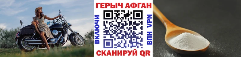 ГЕРОИН гречка  хочу   Ессентуки 