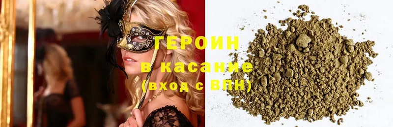 как найти   hydra зеркало  ГЕРОИН Heroin  Ессентуки 