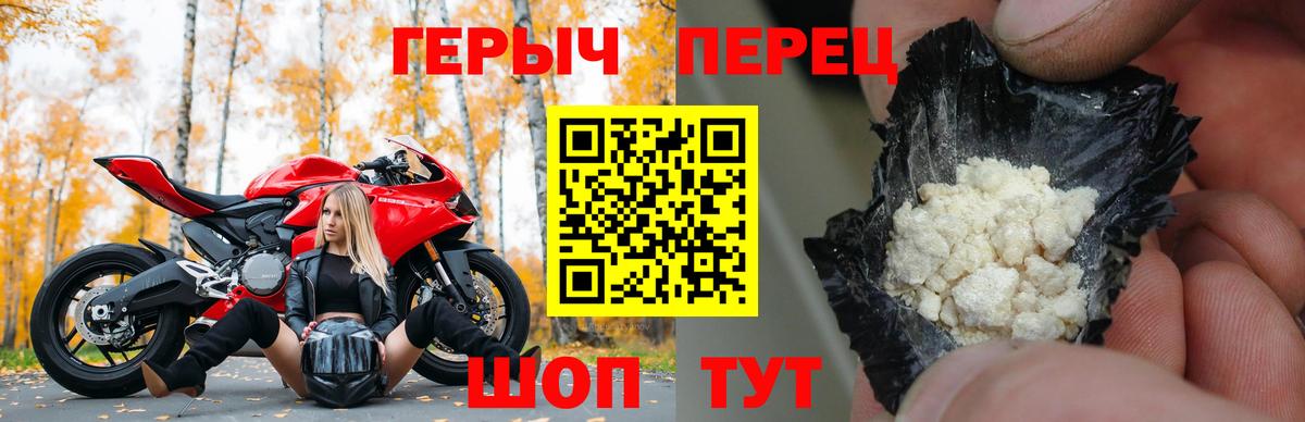 Героин Афган Ессентуки