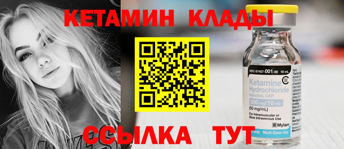 ГАШ  МДМА  Ессентуки  МЕФ кристаллы  Вход с VPN  COCAIN  МАРИХУАНА 