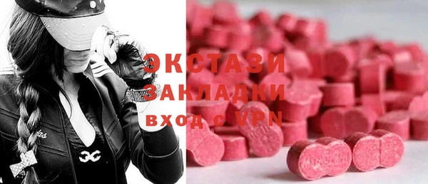 мескалин Навашино
