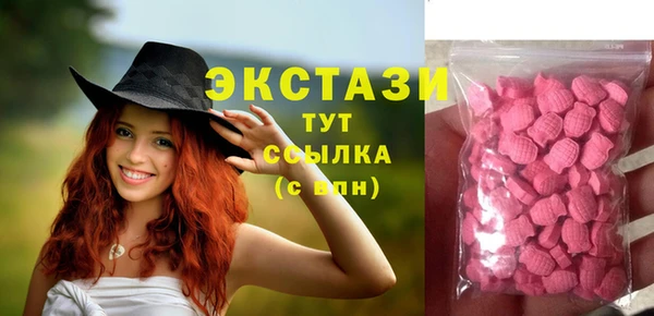 амф Вязьма