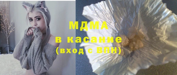 мескалин Навашино