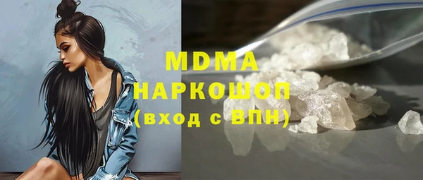 мескалин Навашино