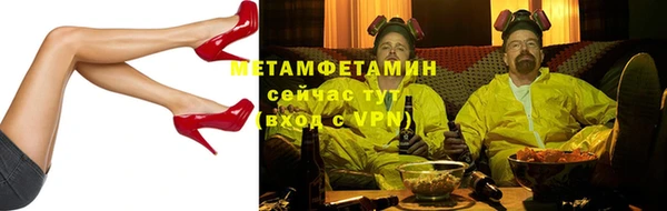 мескалин Навашино