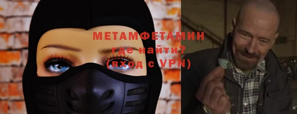 мескалин Навашино