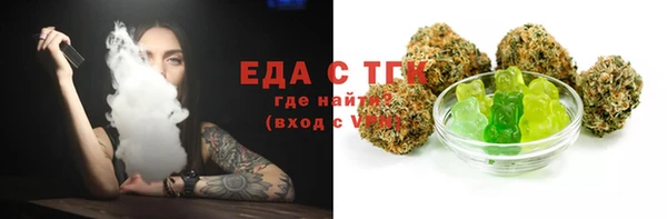 мескалин Навашино