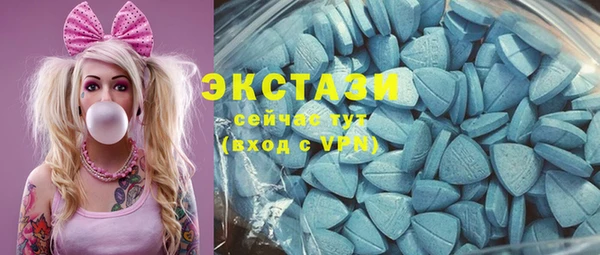 мяу мяу кристалл Инсар