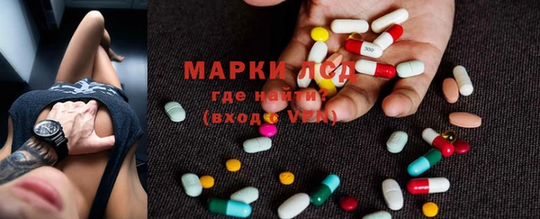 мескалин Навашино