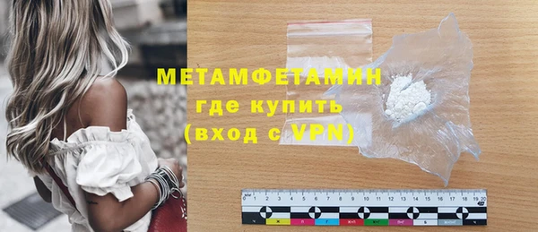мет Инта