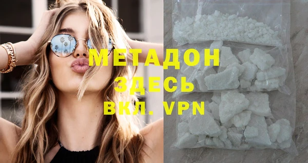 мескалин Навашино