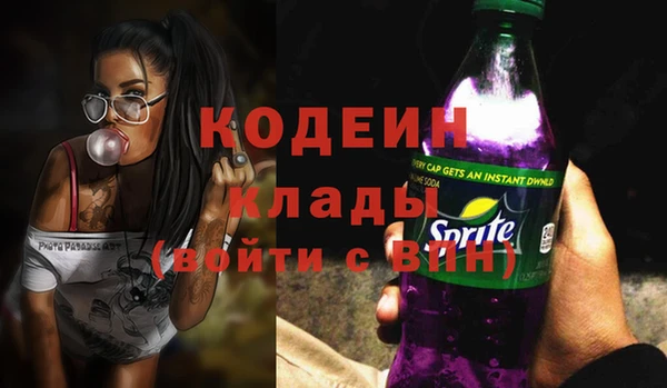 мескалин Навашино