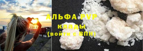 таблы Вяземский