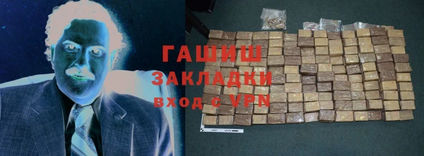 мескалин Навашино