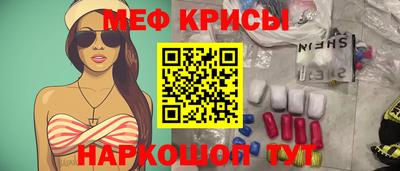 кокаин перу Волгодонск