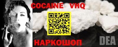меф VHQ Гагарин