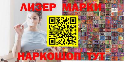 кокаин VHQ Гатчина