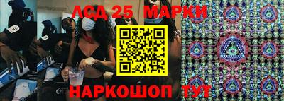 spice Гусиноозёрск
