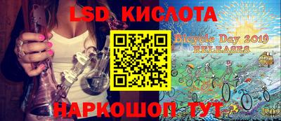 spice Гусиноозёрск