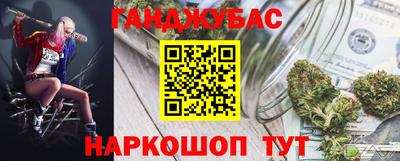 сатива Гусь-Хрустальный