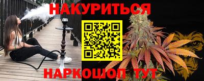 меф VHQ Гагарин