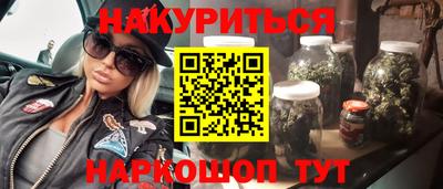 сатива Гусь-Хрустальный