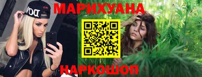 сатива Гусь-Хрустальный