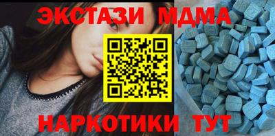 кокаин перу Волгодонск