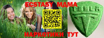 spice Гусиноозёрск