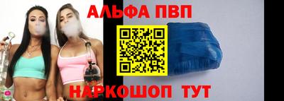 кокаин перу Волгодонск