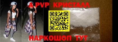 spice Гусиноозёрск