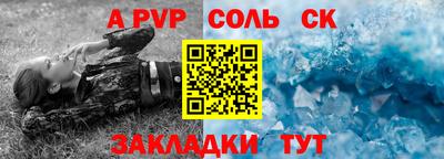 меф VHQ Гагарин