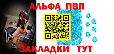 мет Абакан
