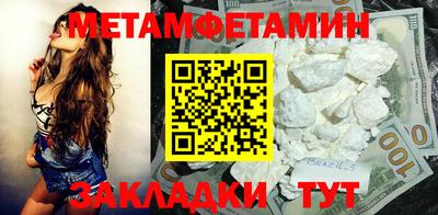 скорость mdpv Волжский