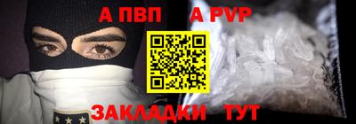 сатива Гусь-Хрустальный