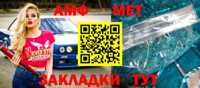 меф VHQ Гагарин