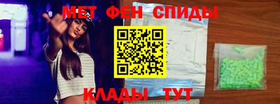 spice Гусиноозёрск