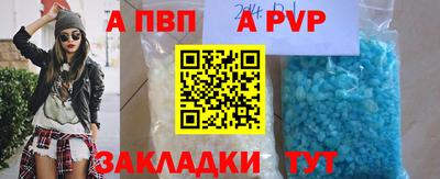 альфа пвп VHQ Гай