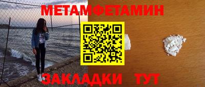 кокаин VHQ Гатчина