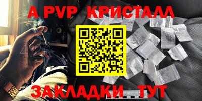 сатива Гусь-Хрустальный