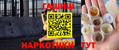 кокаин VHQ Гатчина
