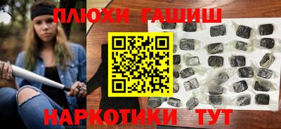 кокаин перу Волгодонск